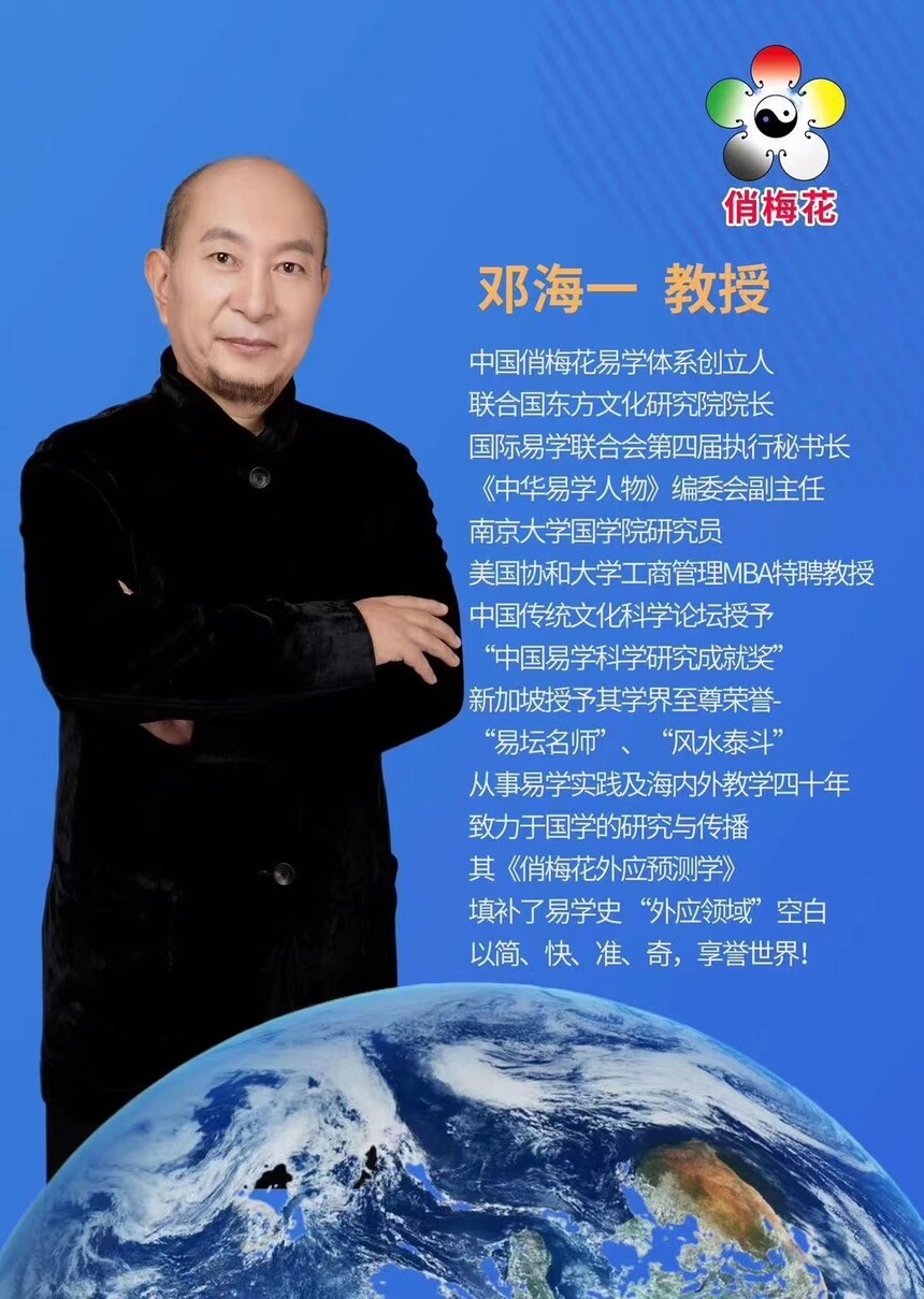 1716800596202637.jpg 微信圖片_20240527170300.jpg